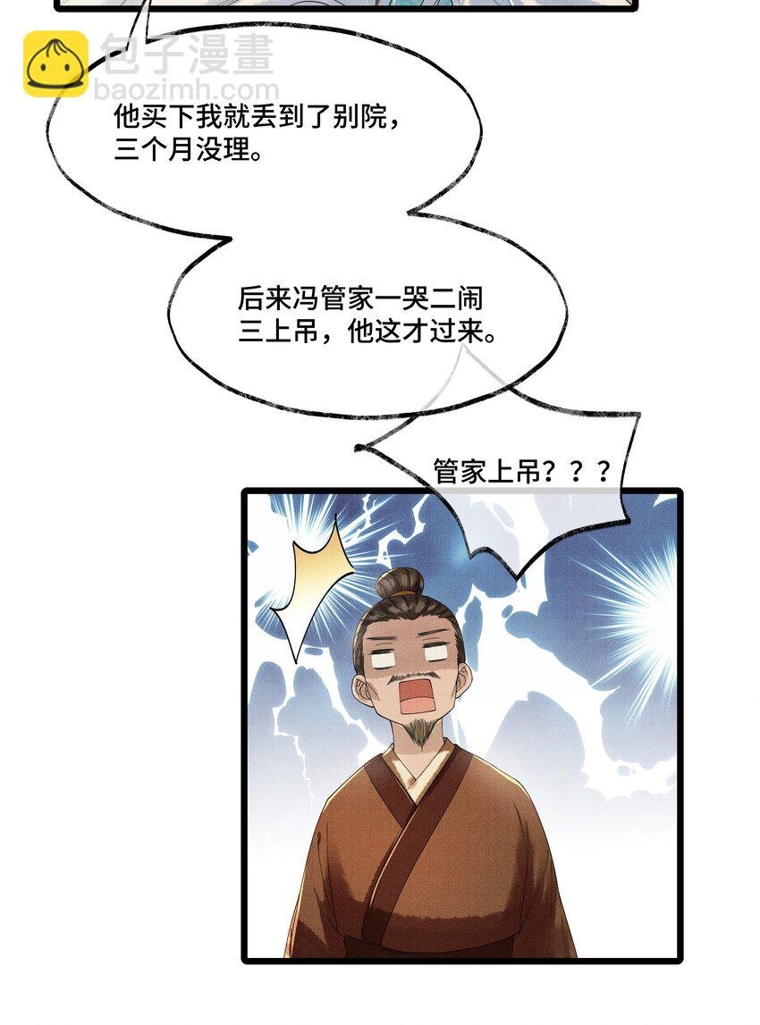 006 我给您唱个曲儿吧？