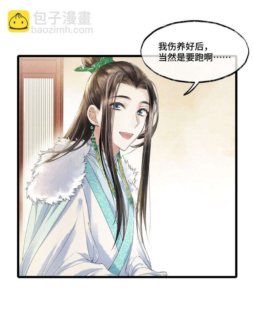 006 我给您唱个曲儿吧？