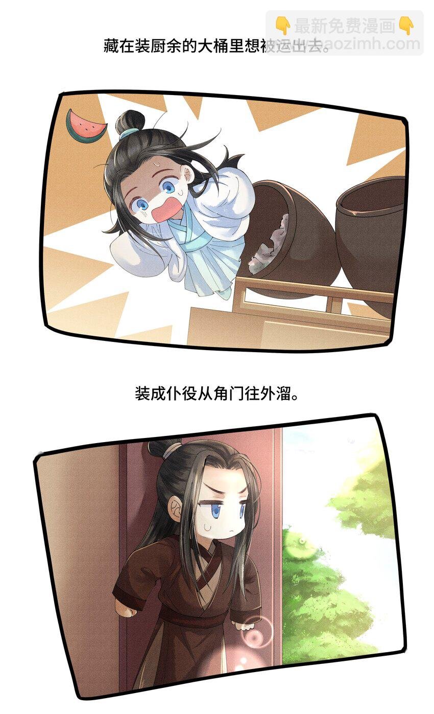 006 我给您唱个曲儿吧？