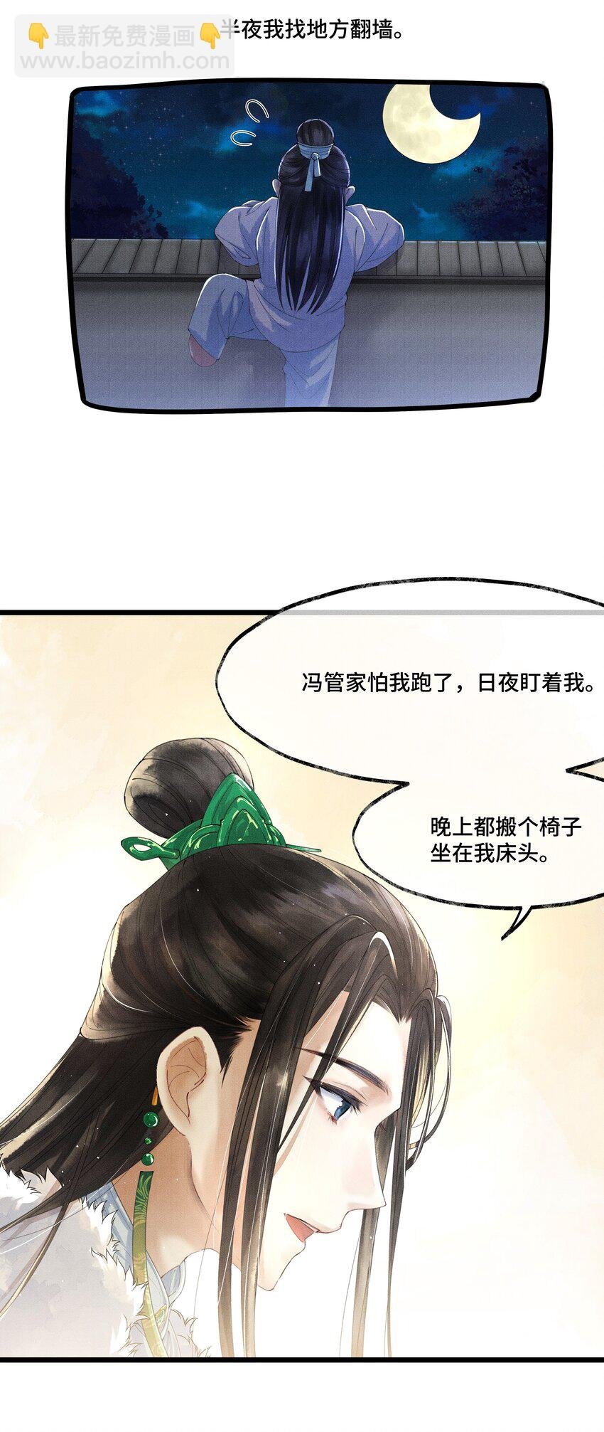 006 我给您唱个曲儿吧？