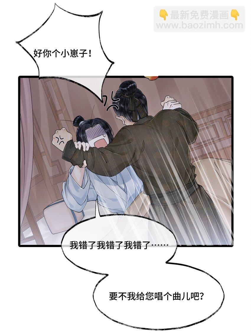 006 我给您唱个曲儿吧？
