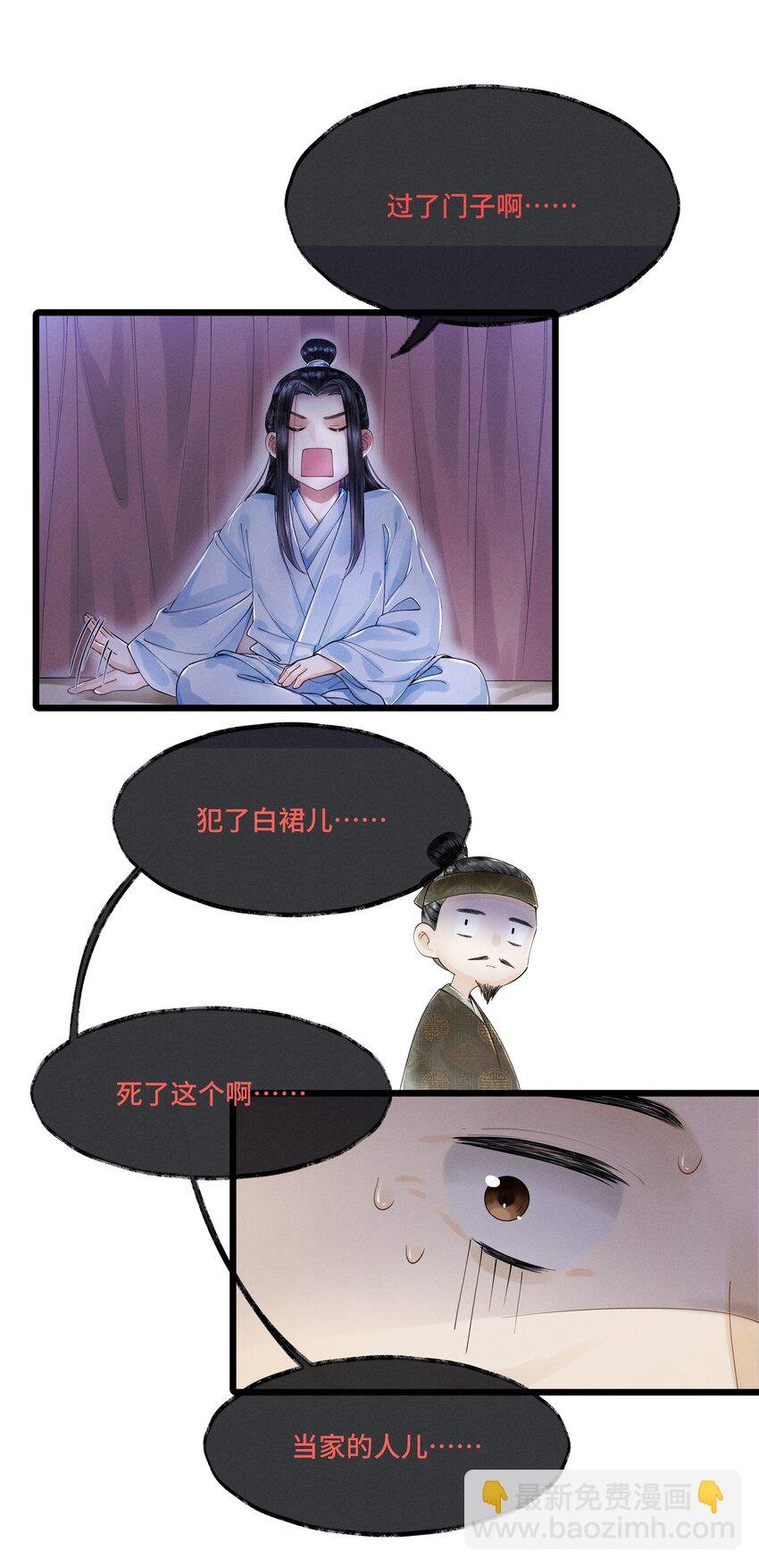 006 我给您唱个曲儿吧？