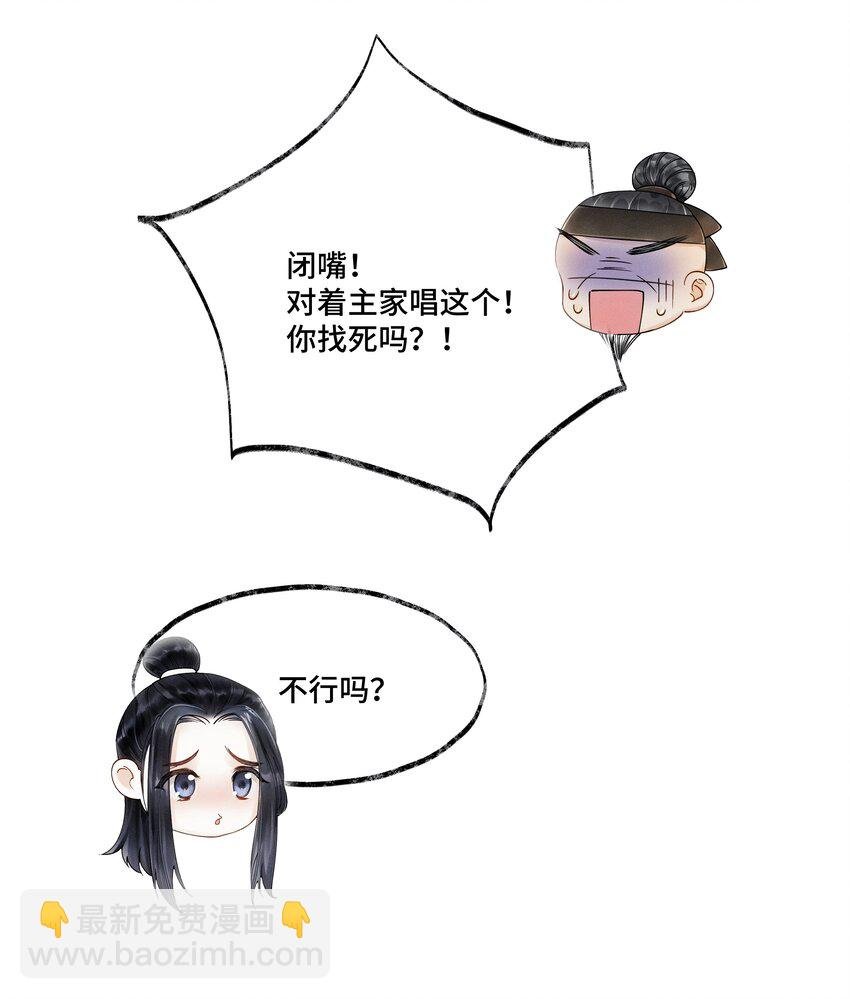 006 我给您唱个曲儿吧？