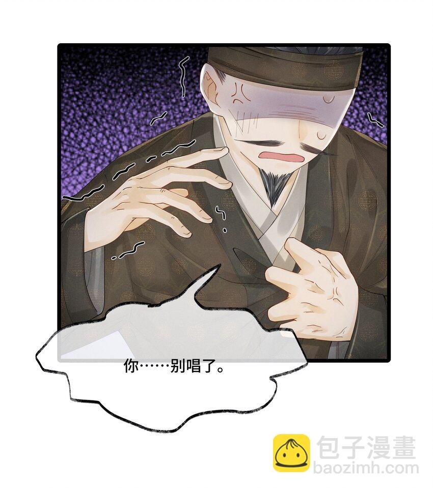 006 我给您唱个曲儿吧？