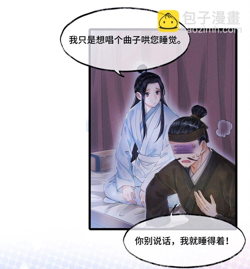 006 我给您唱个曲儿吧？
