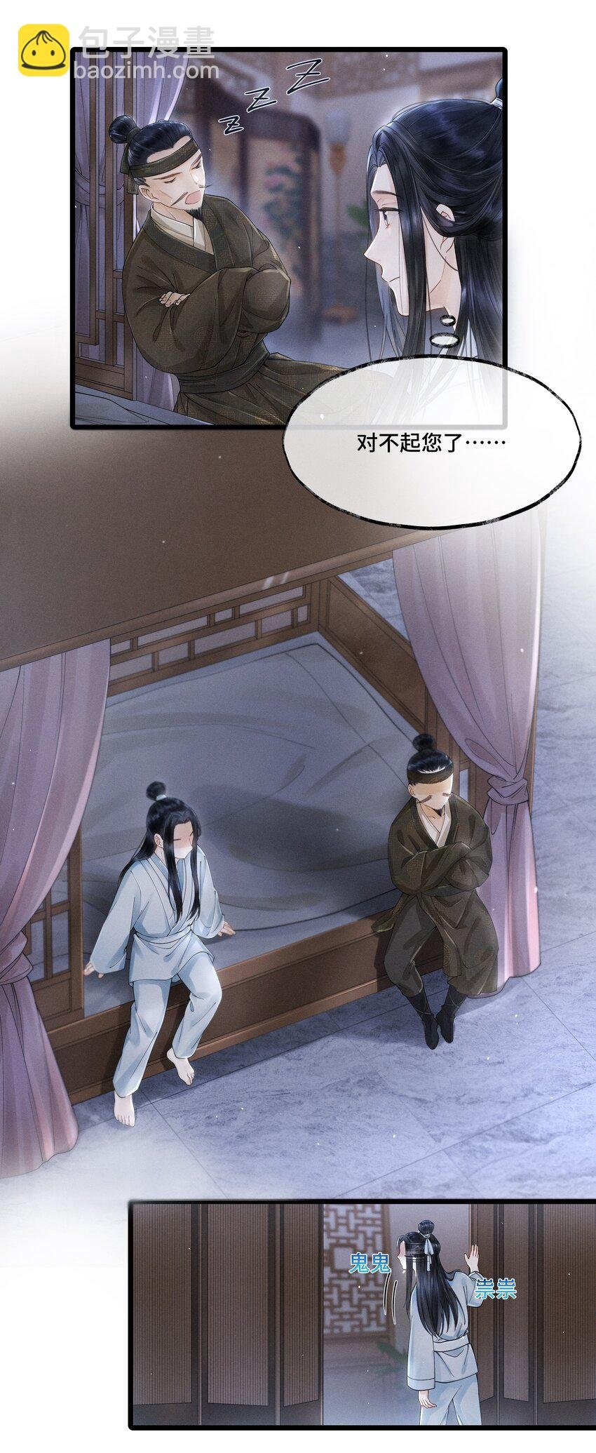 006 我给您唱个曲儿吧？