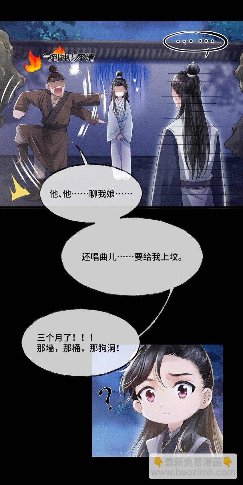006 我给您唱个曲儿吧？
