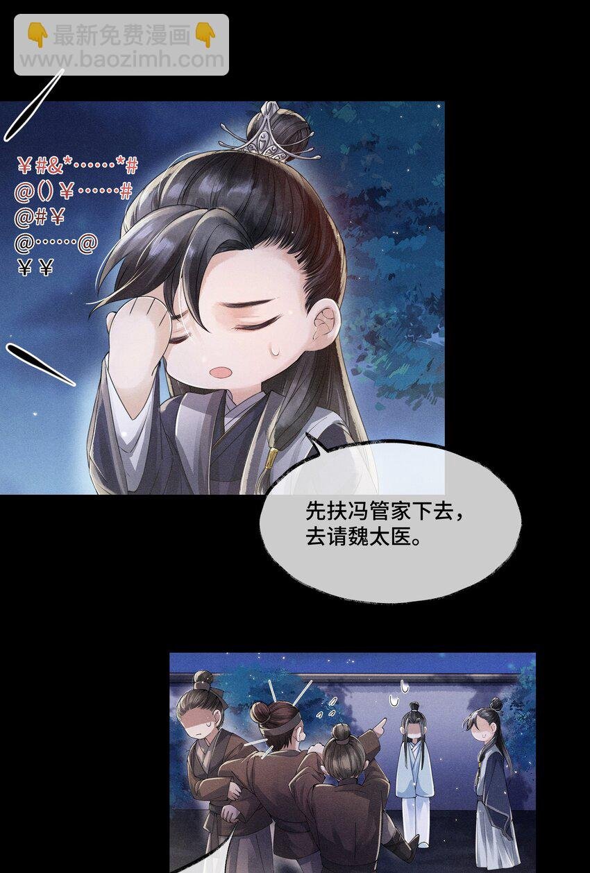 006 我给您唱个曲儿吧？
