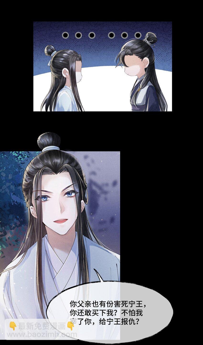 006 我给您唱个曲儿吧？