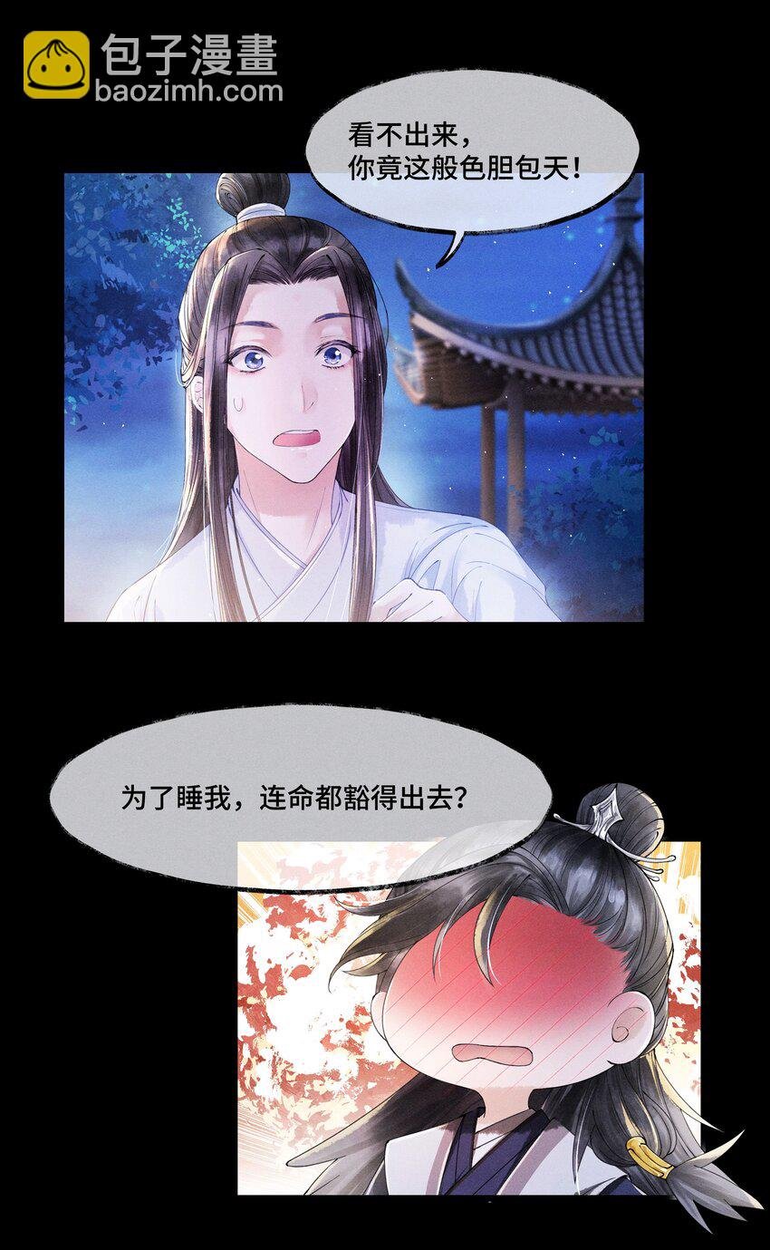 006 我给您唱个曲儿吧？