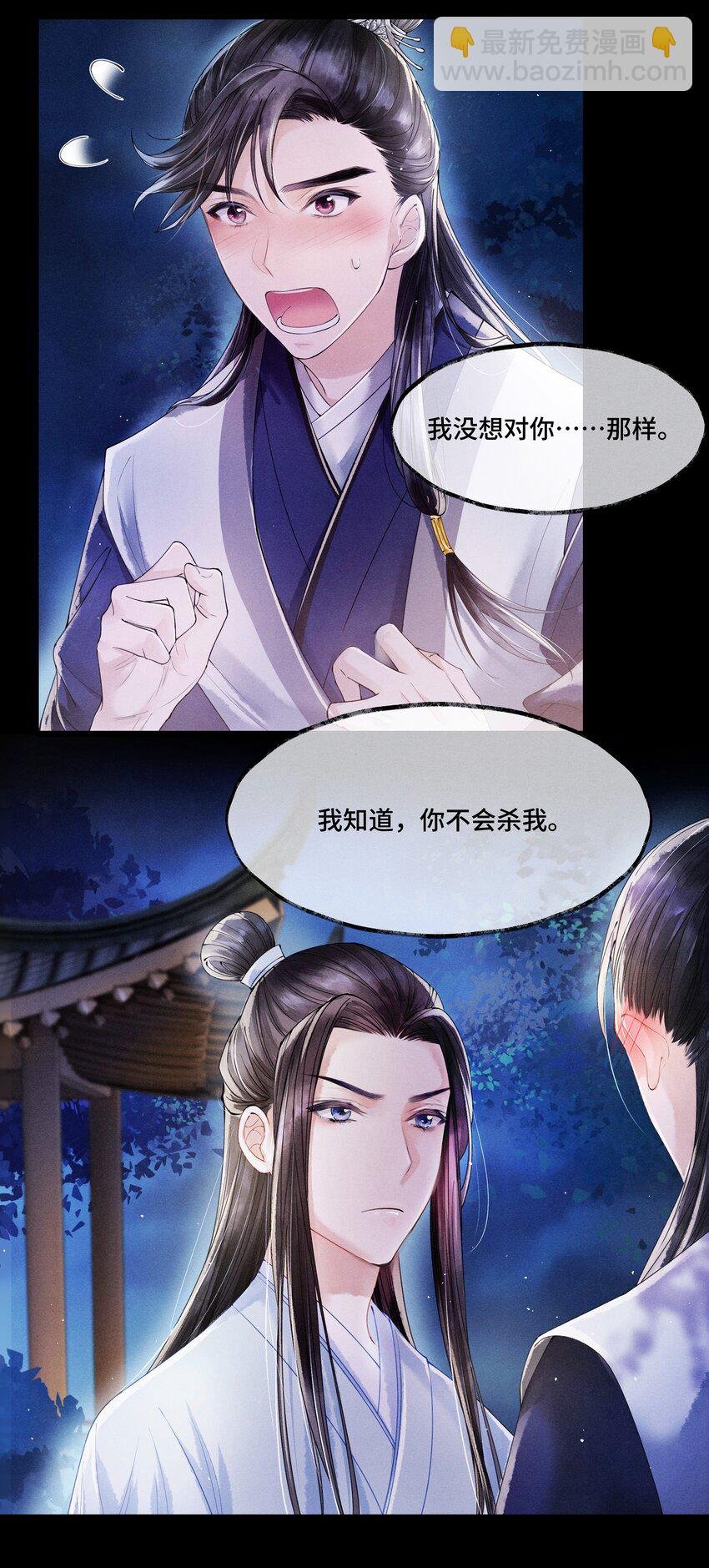 006 我给您唱个曲儿吧？