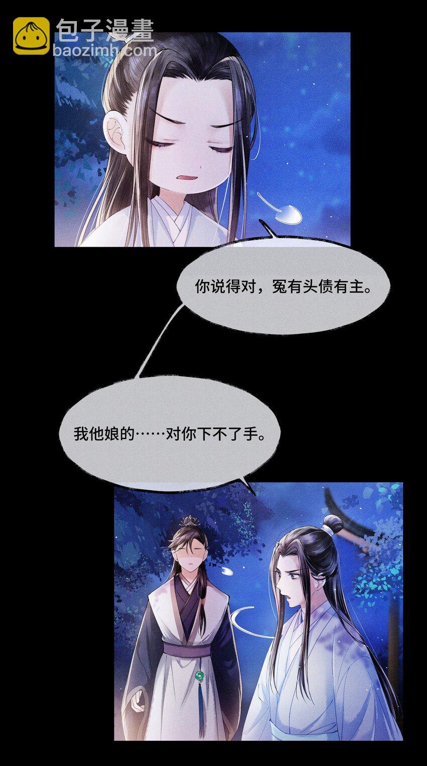 006 我给您唱个曲儿吧？