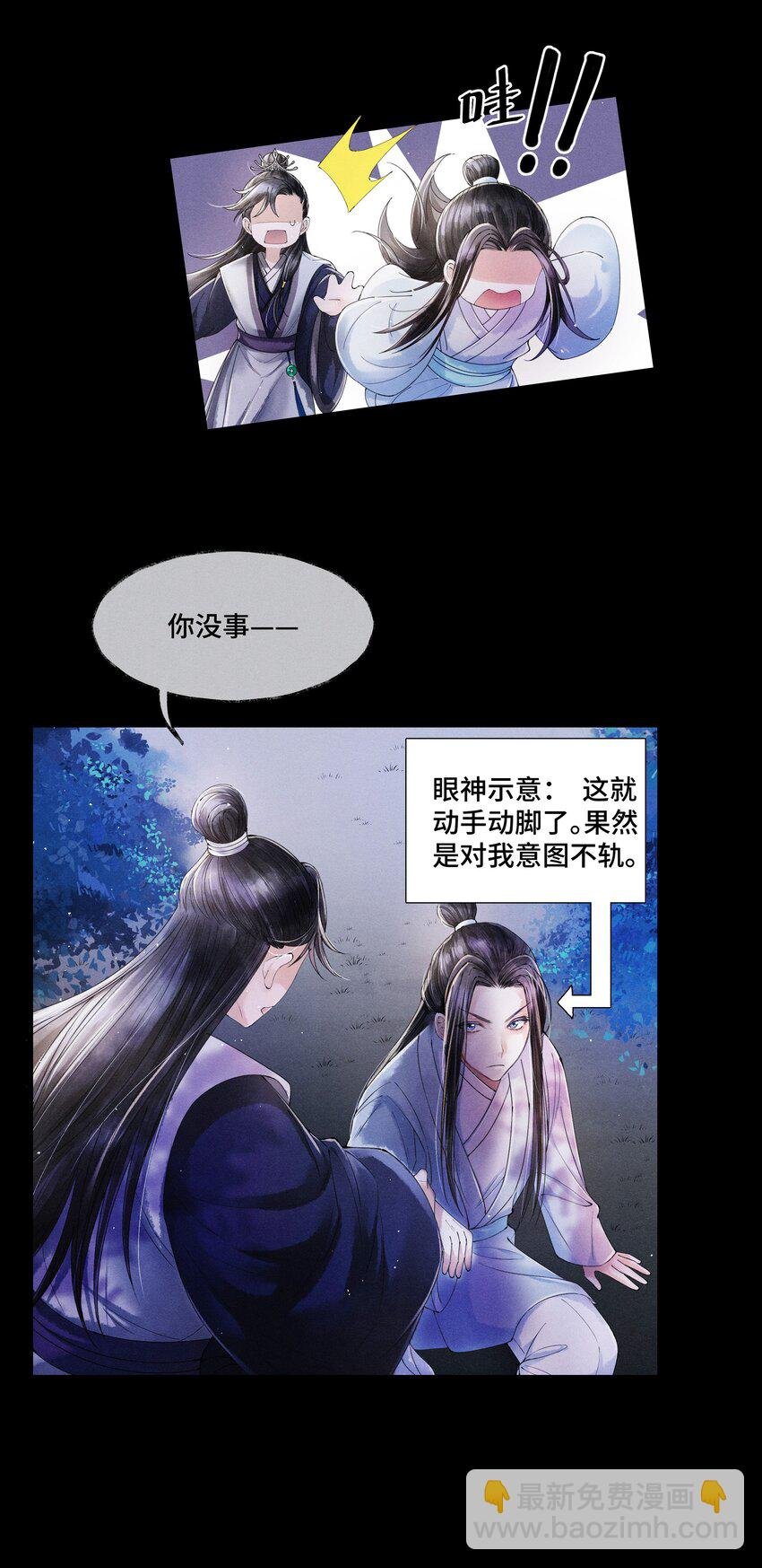 006 我给您唱个曲儿吧？