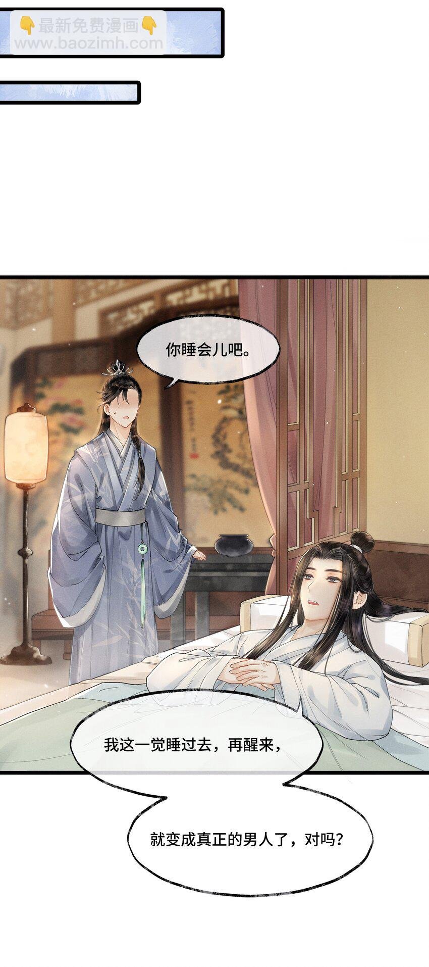 006 我给您唱个曲儿吧？