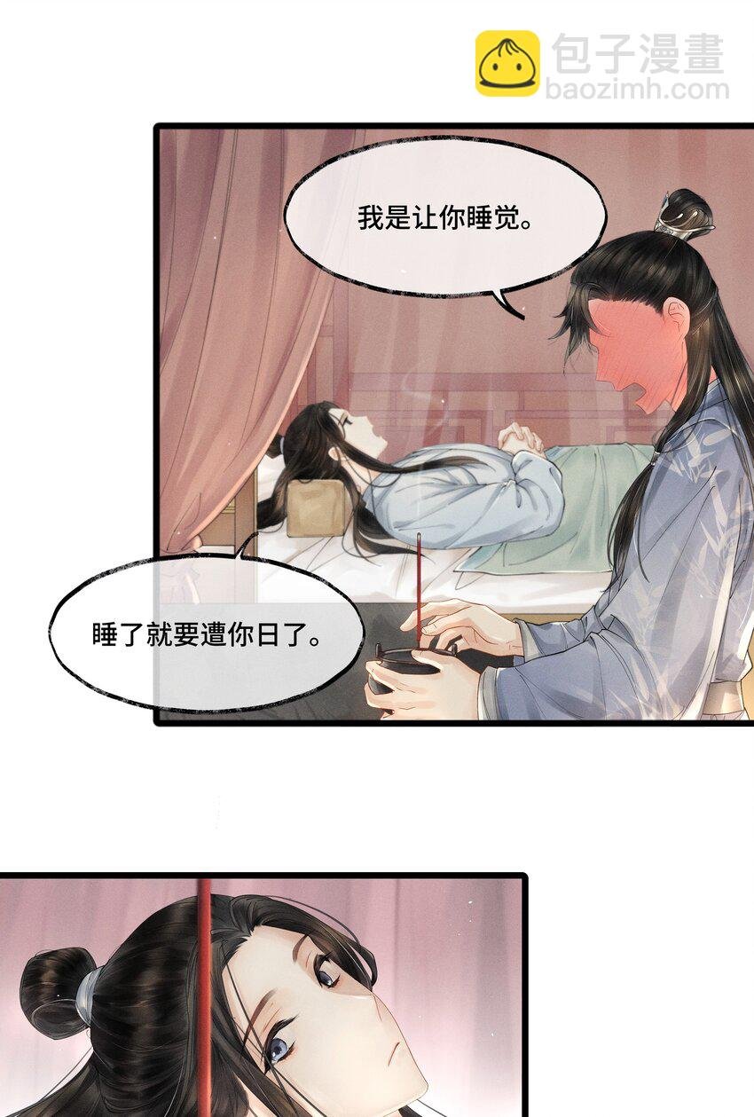 006 我给您唱个曲儿吧？