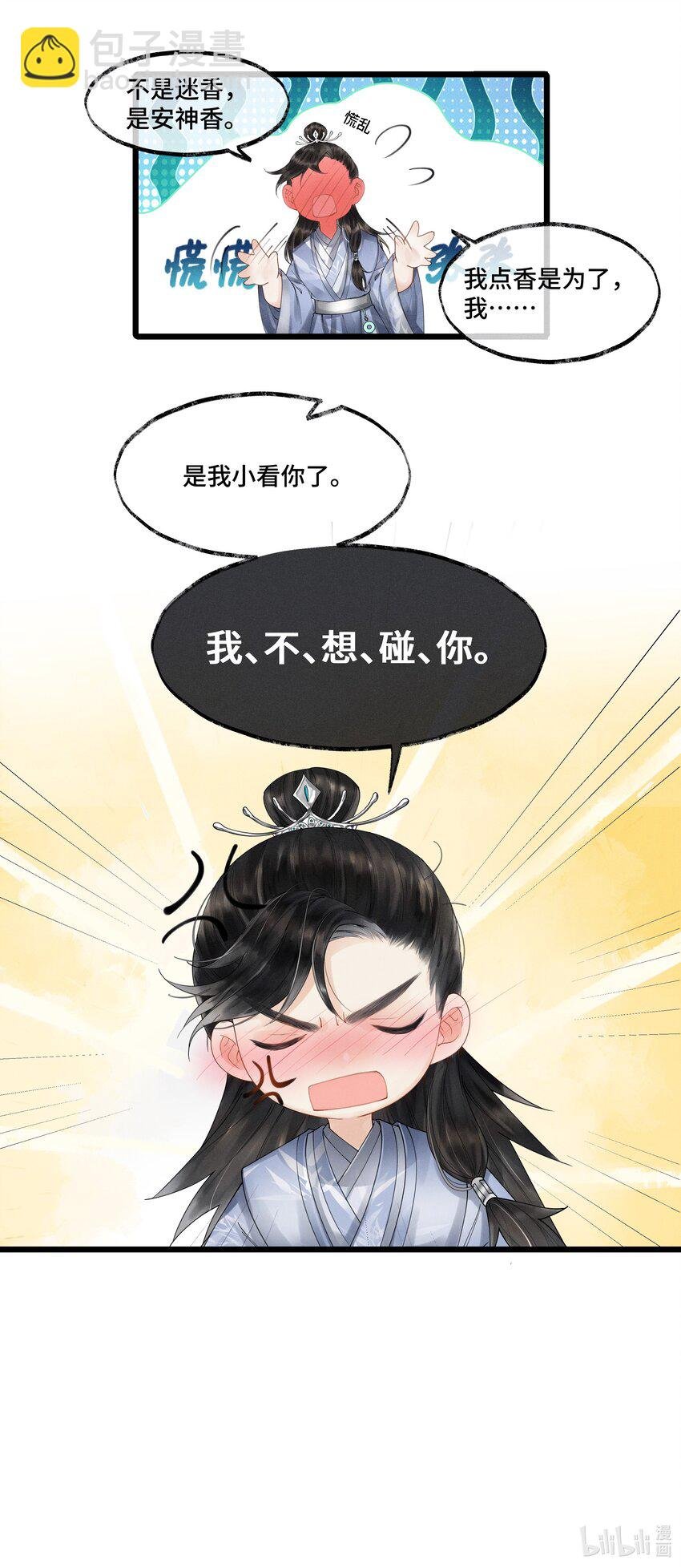 006 我给您唱个曲儿吧？