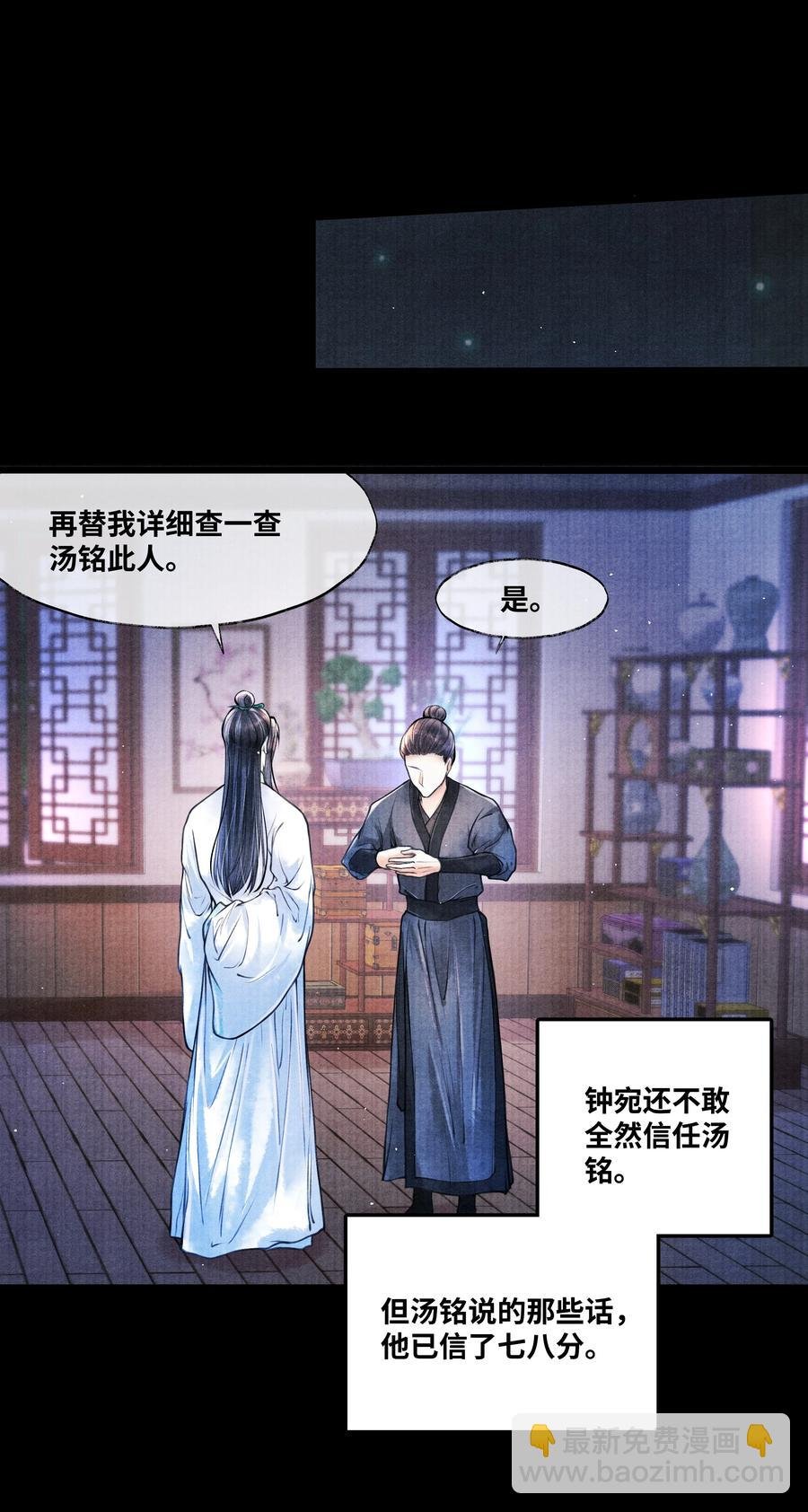 060 老师知道你是个什么样的人