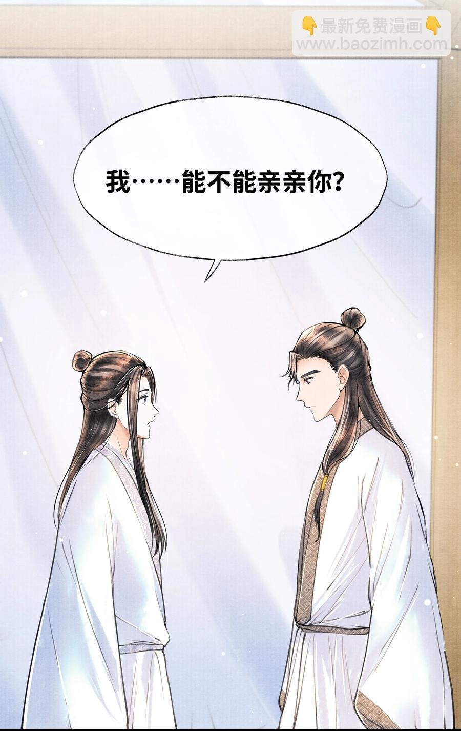 060 老师知道你是个什么样的人