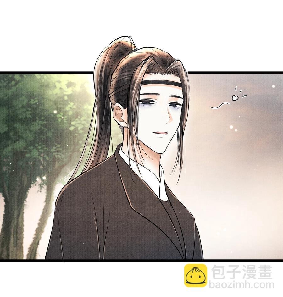 061 五日后，你来我府上