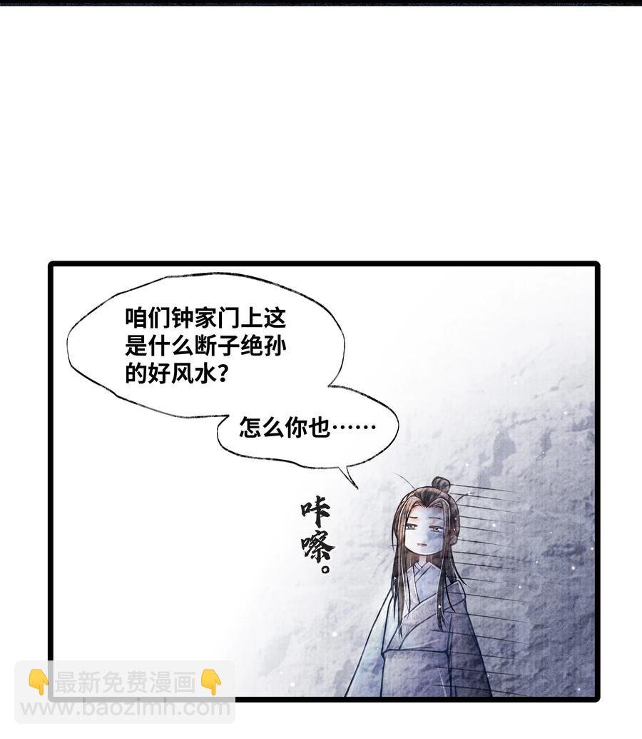 061 五日后，你来我府上