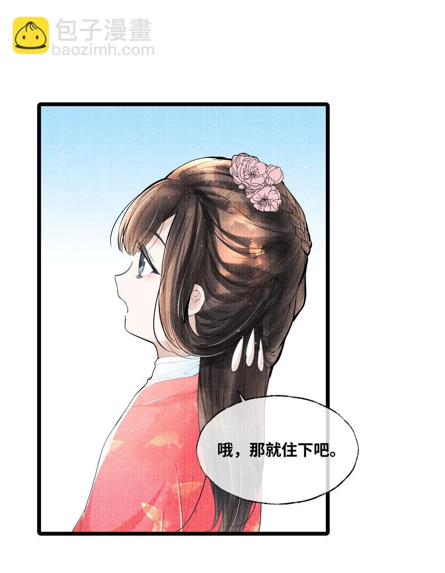 062 他为什么不能好好呆着