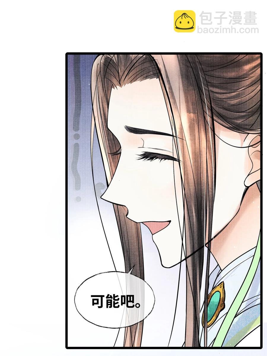 062 他为什么不能好好呆着
