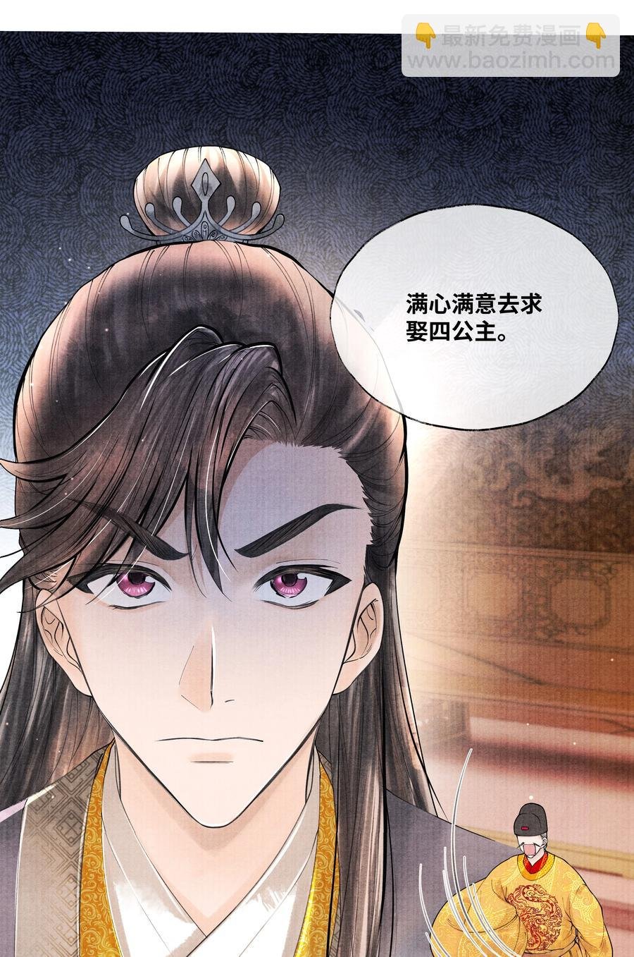 062 他为什么不能好好呆着