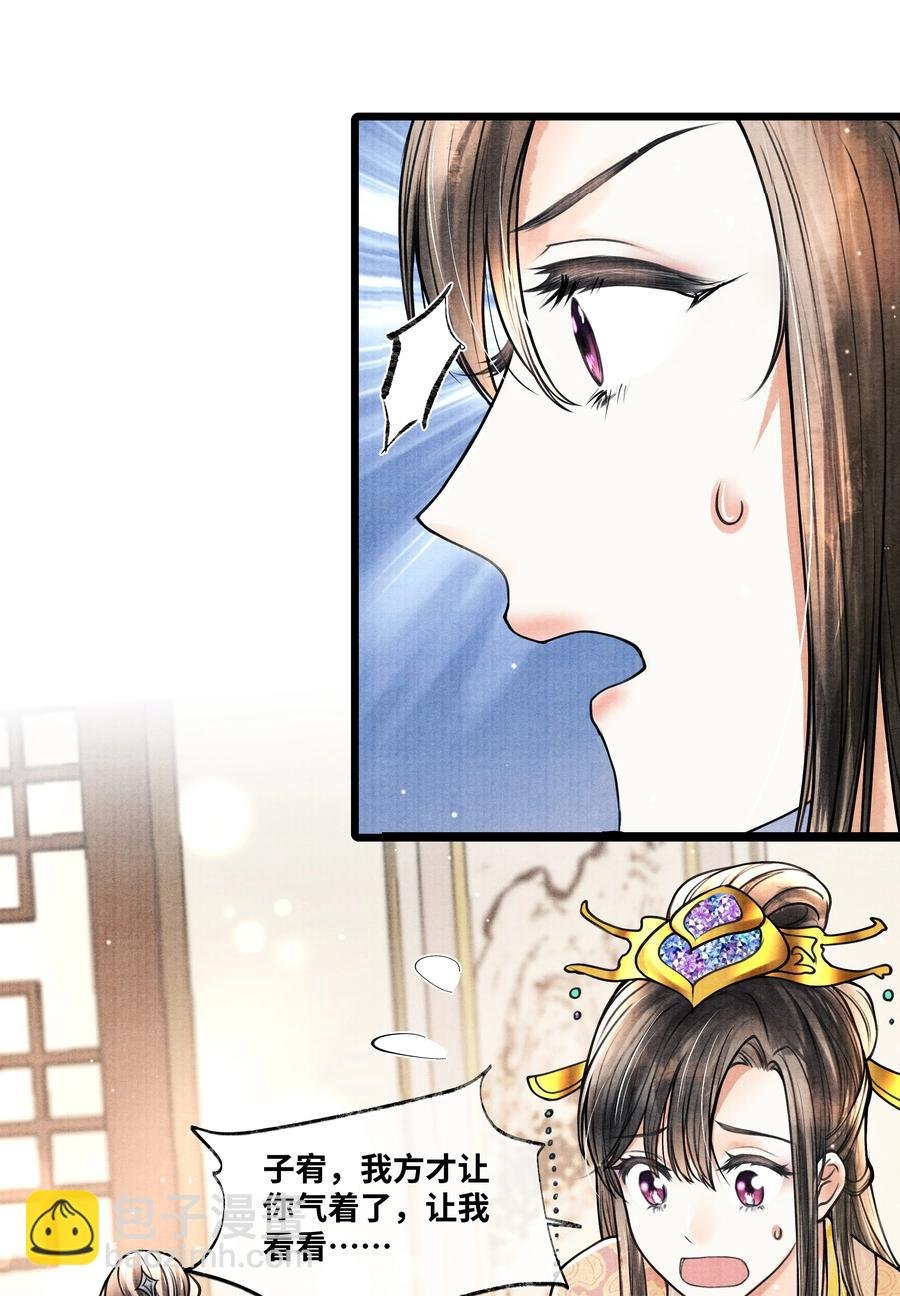 062 他为什么不能好好呆着