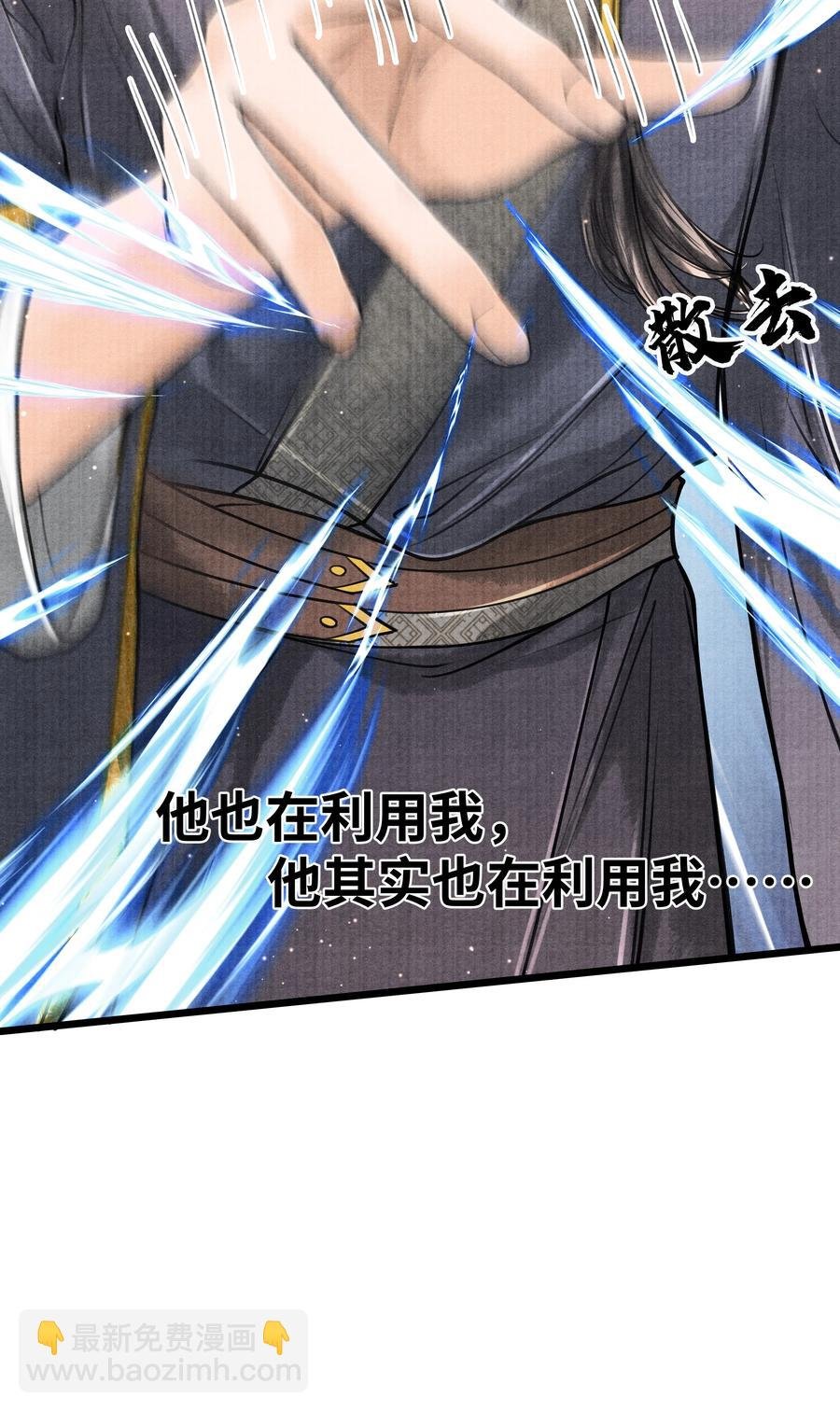 062 他为什么不能好好呆着