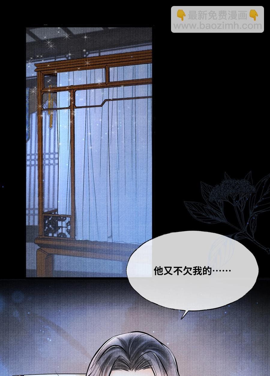 063 罚他