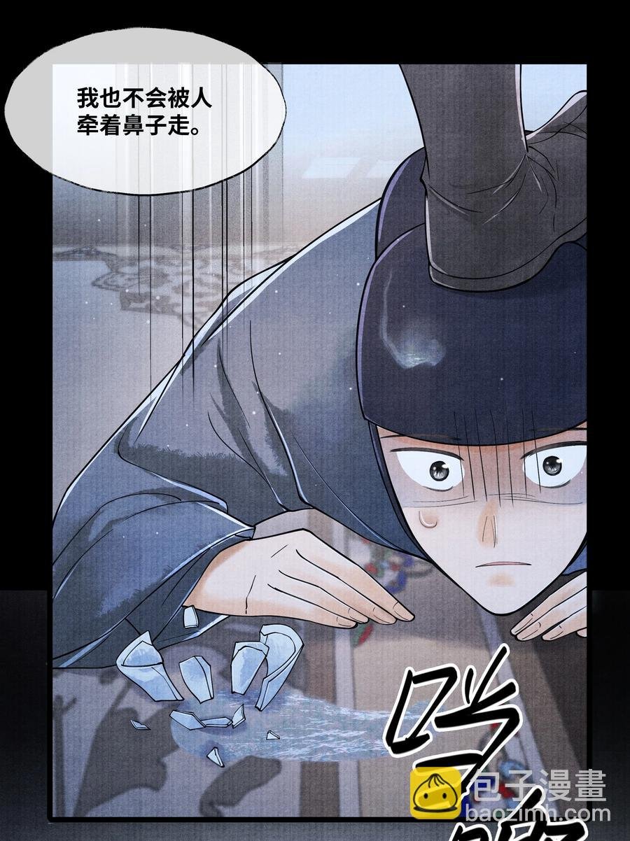 063 罚他