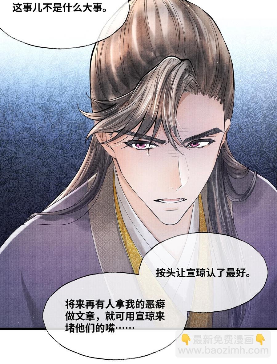 065 这人瞎掺和什么？