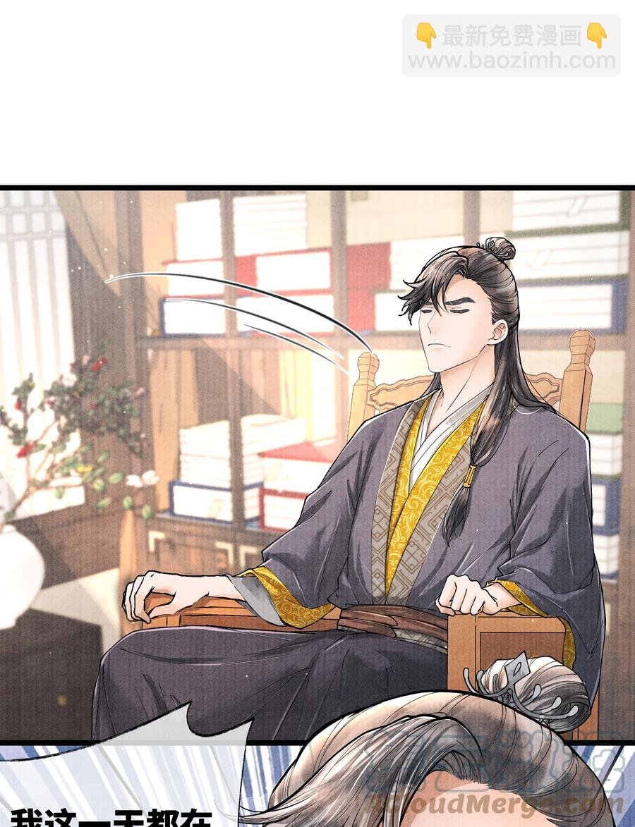 065 这人瞎掺和什么？