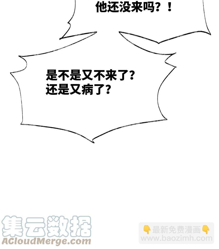 065 这人瞎掺和什么？