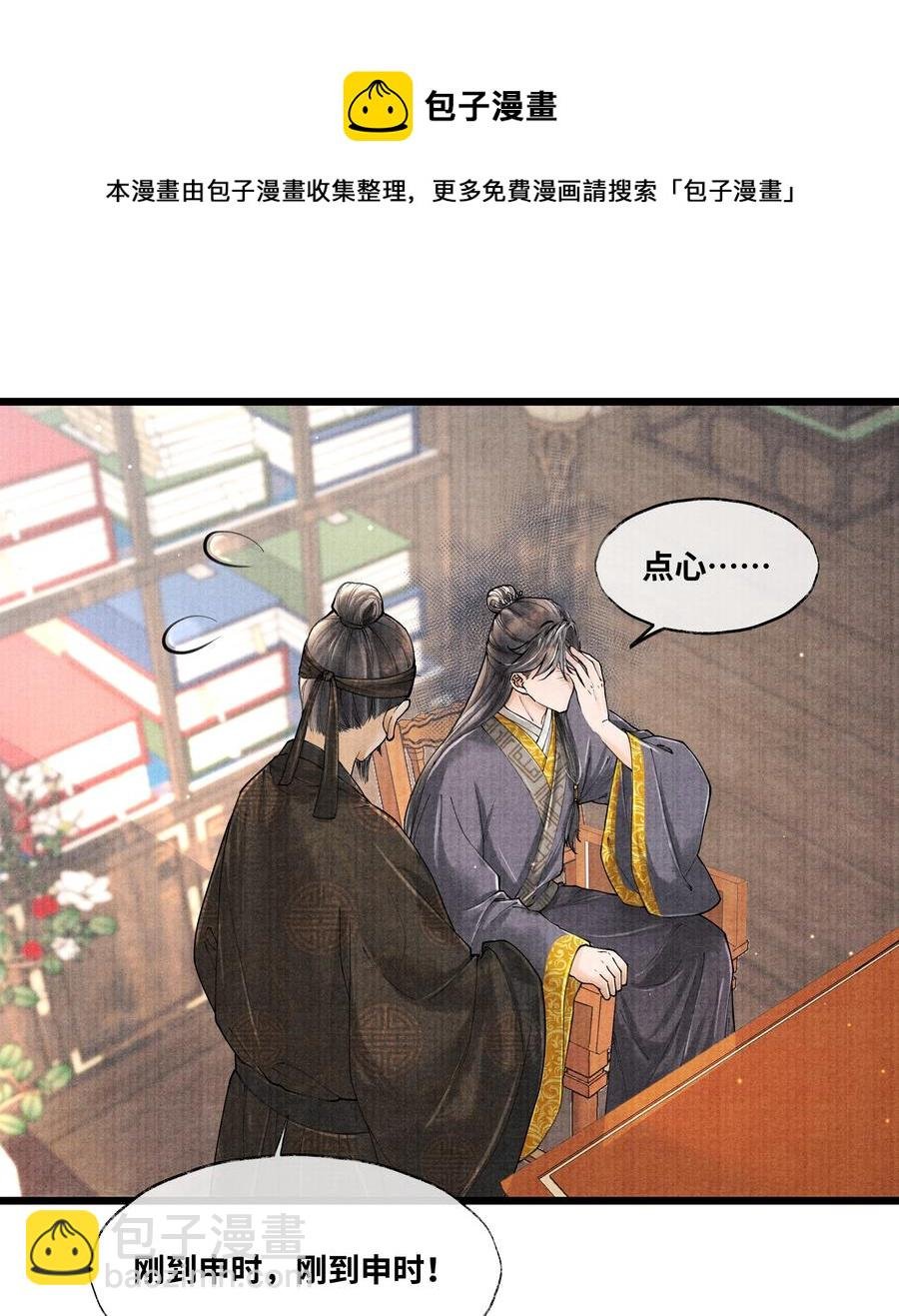 065 这人瞎掺和什么？