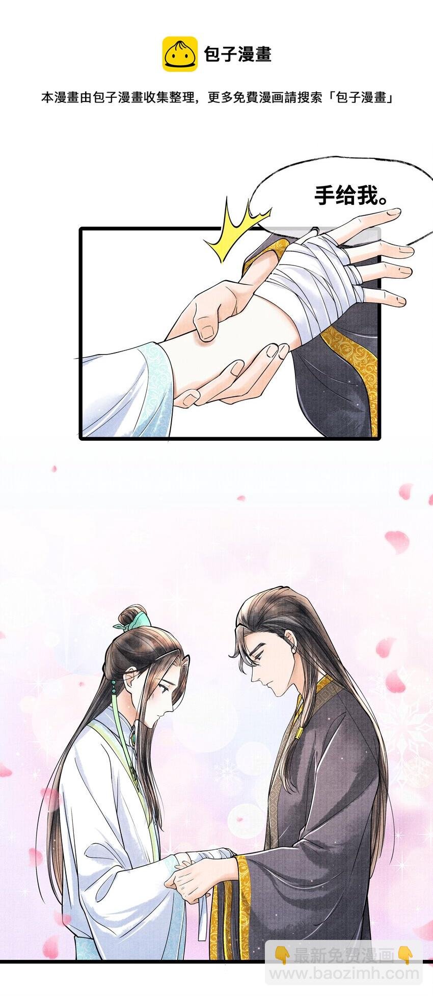 067 他找你做什么？