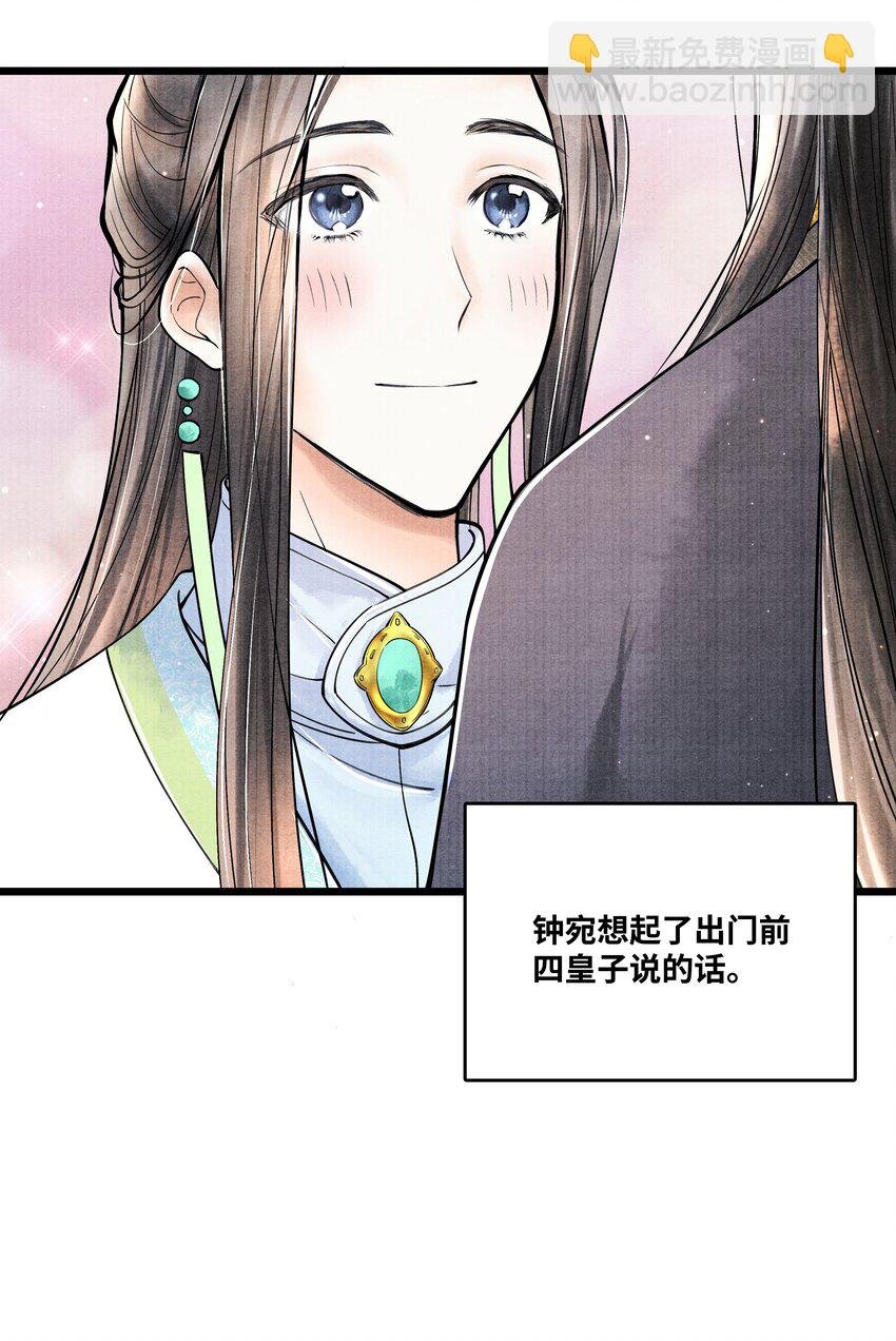 067 他找你做什么？