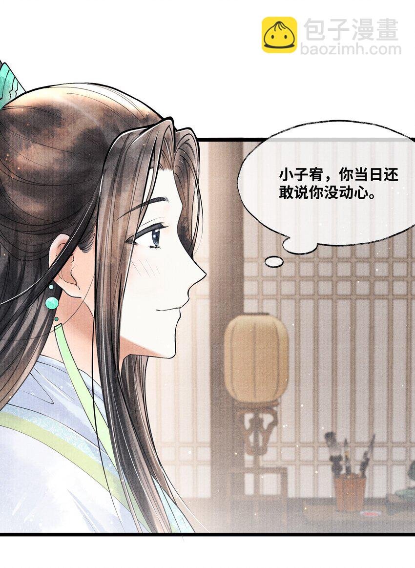 067 他找你做什么？