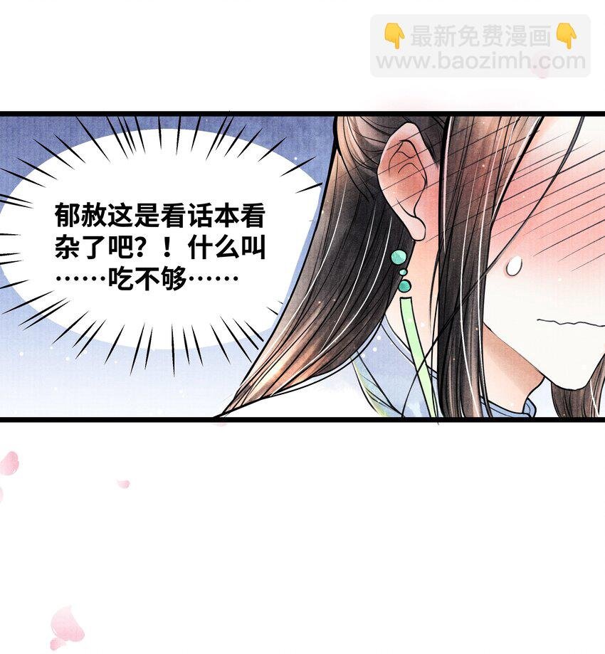 067 他找你做什么？