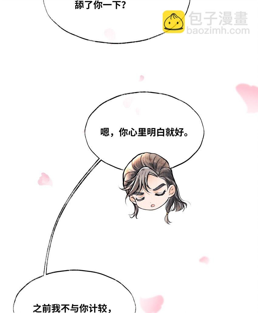 067 他找你做什么？