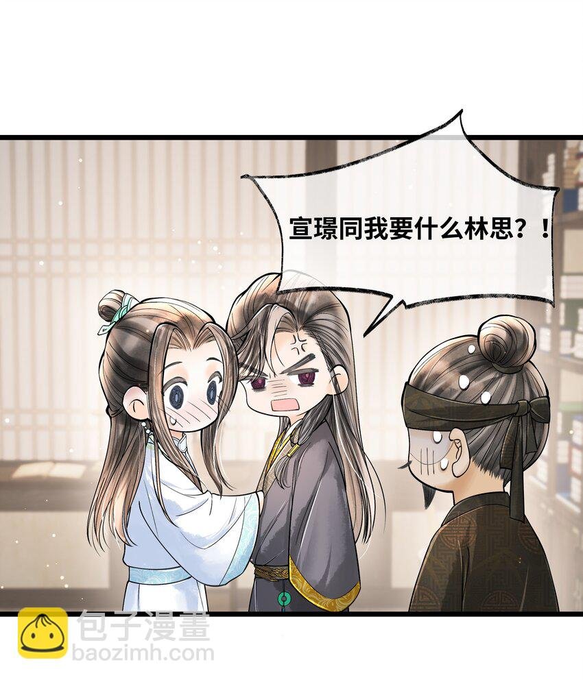 068 以后把你的手都绑起来