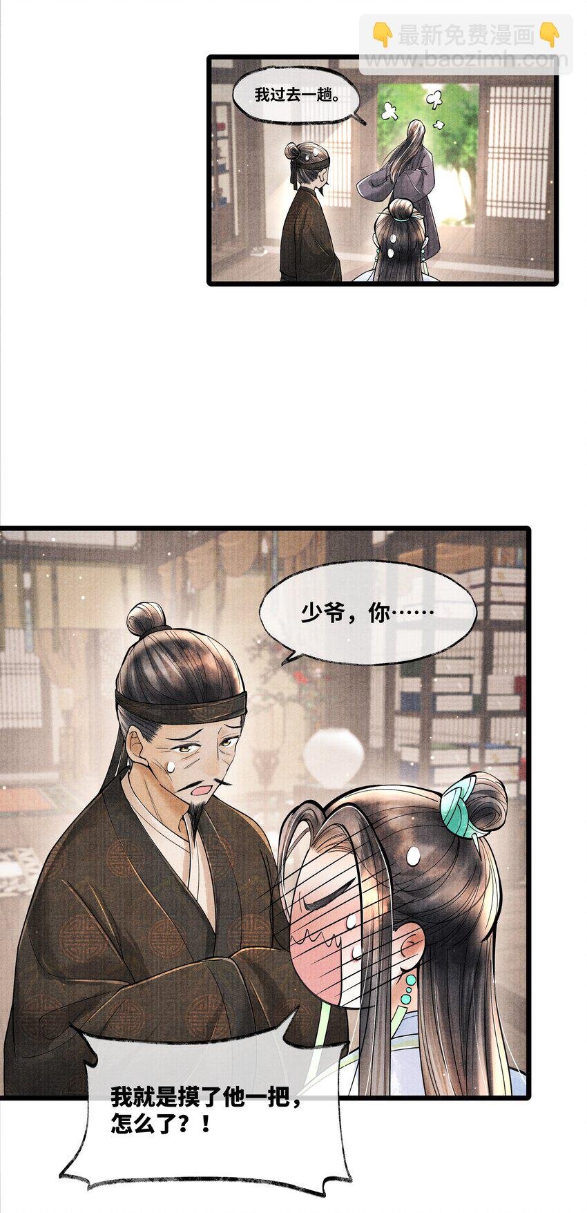 068 以后把你的手都绑起来