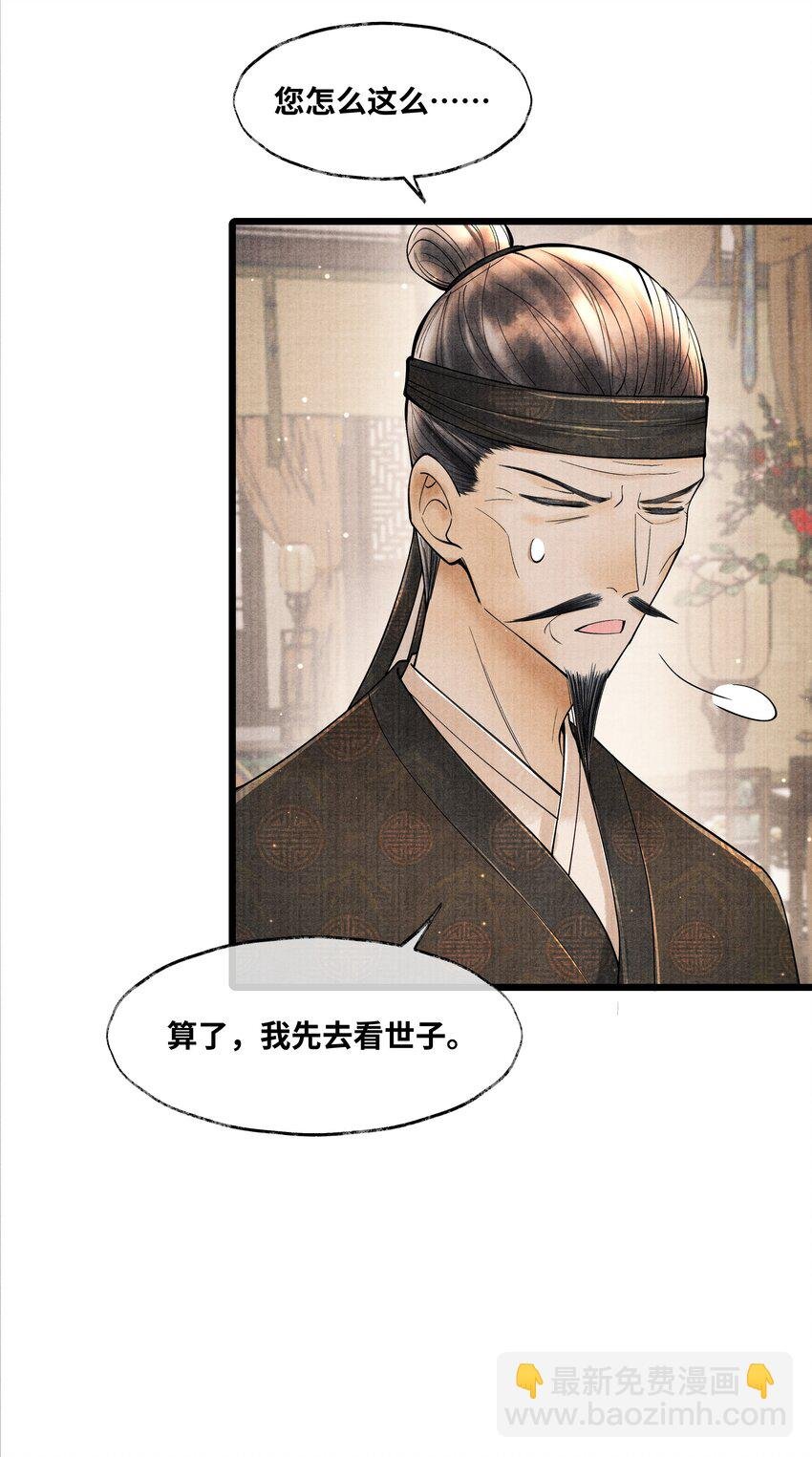 068 以后把你的手都绑起来