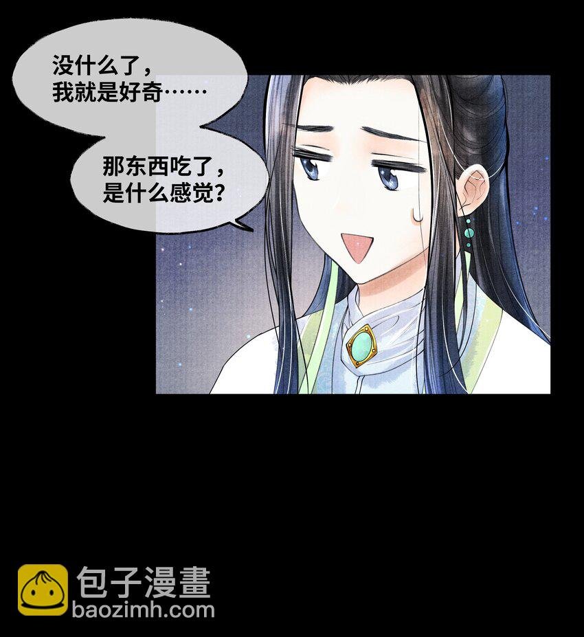 068 以后把你的手都绑起来