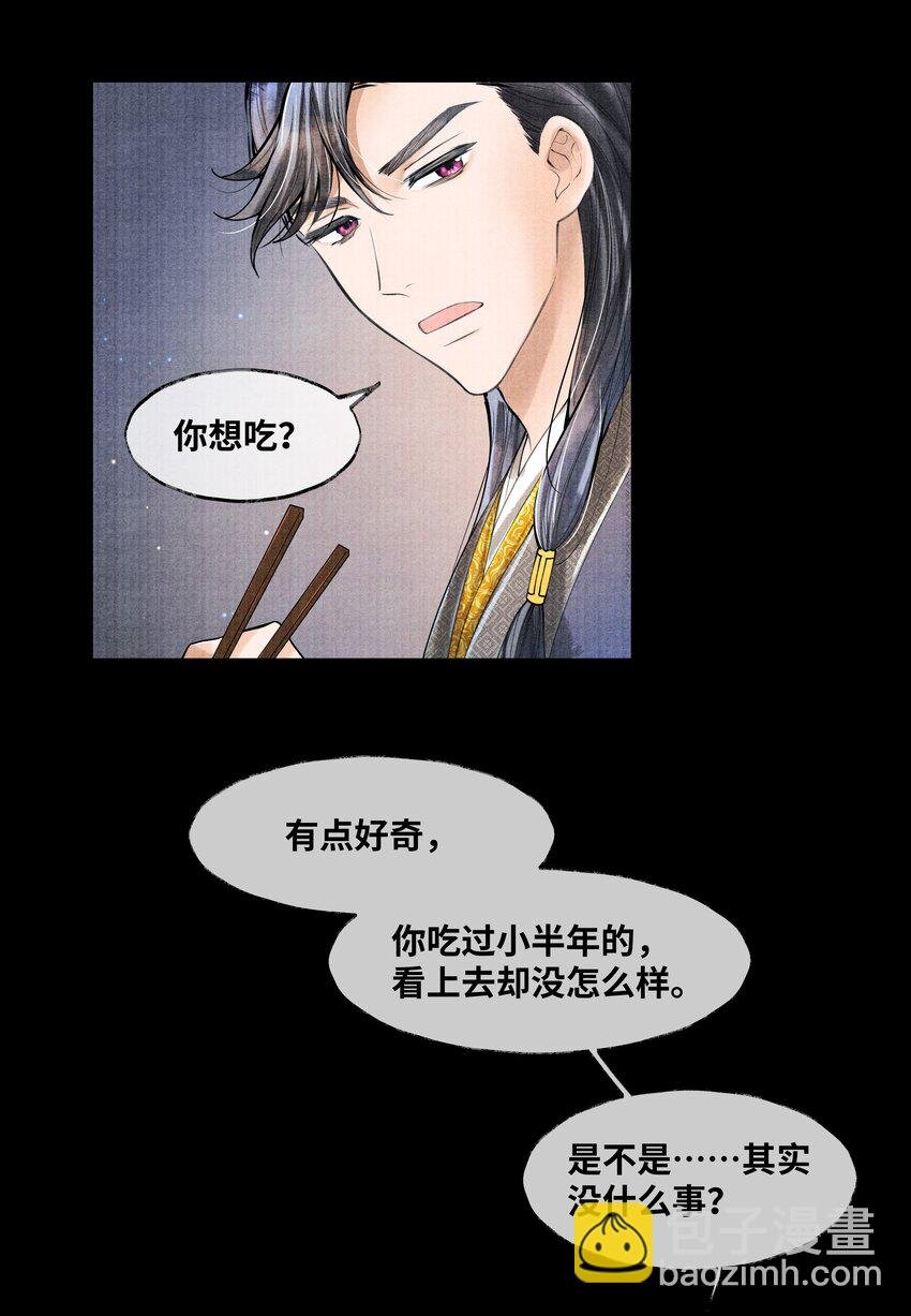 068 以后把你的手都绑起来