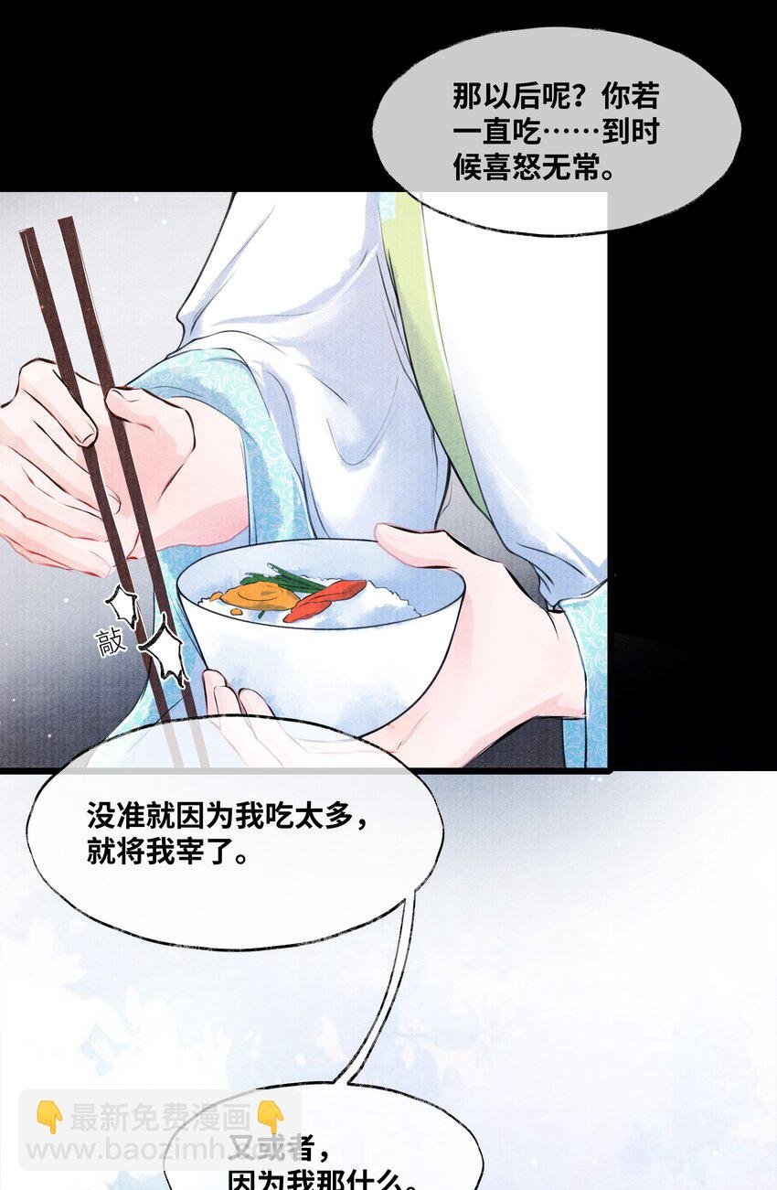 068 以后把你的手都绑起来