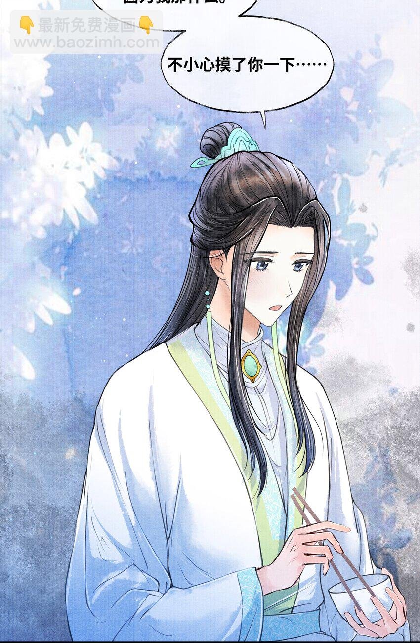 068 以后把你的手都绑起来