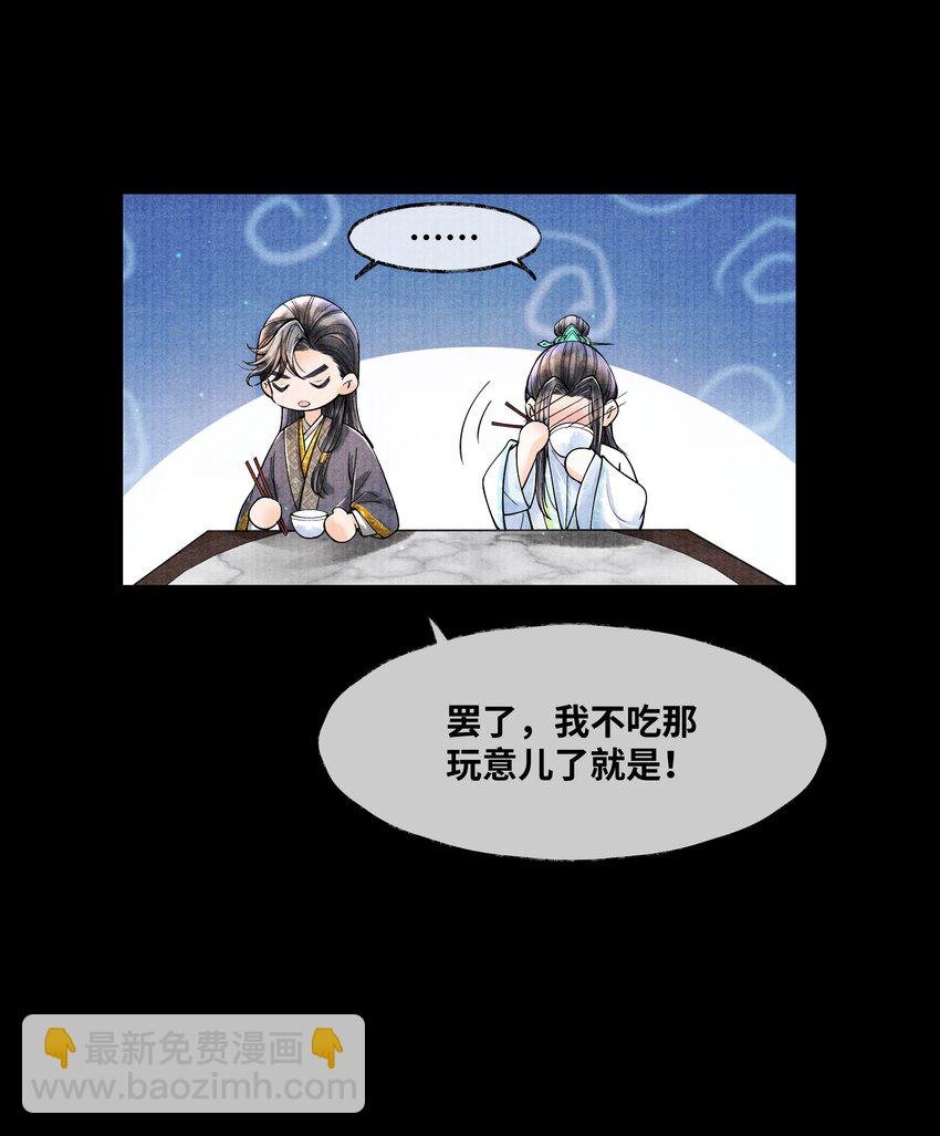 068 以后把你的手都绑起来