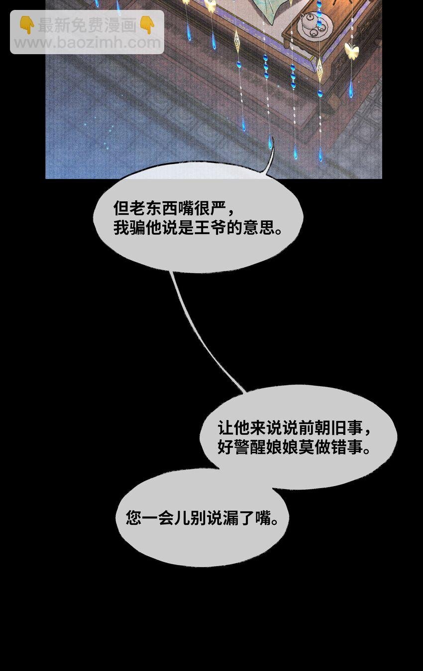 068 以后把你的手都绑起来