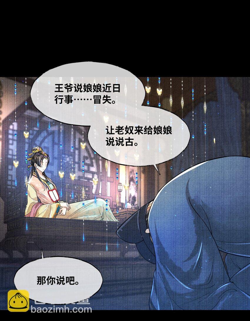 068 以后把你的手都绑起来